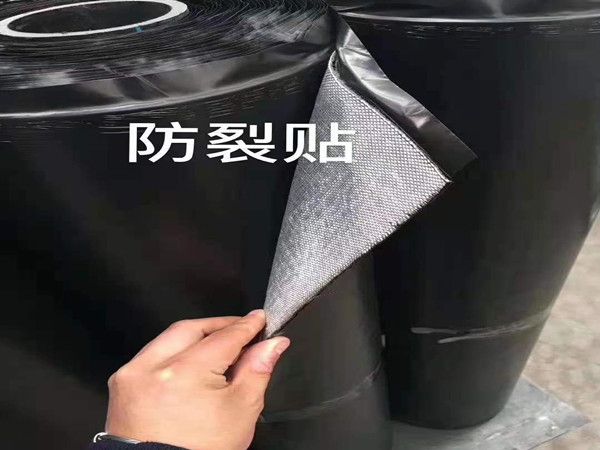 防裂貼